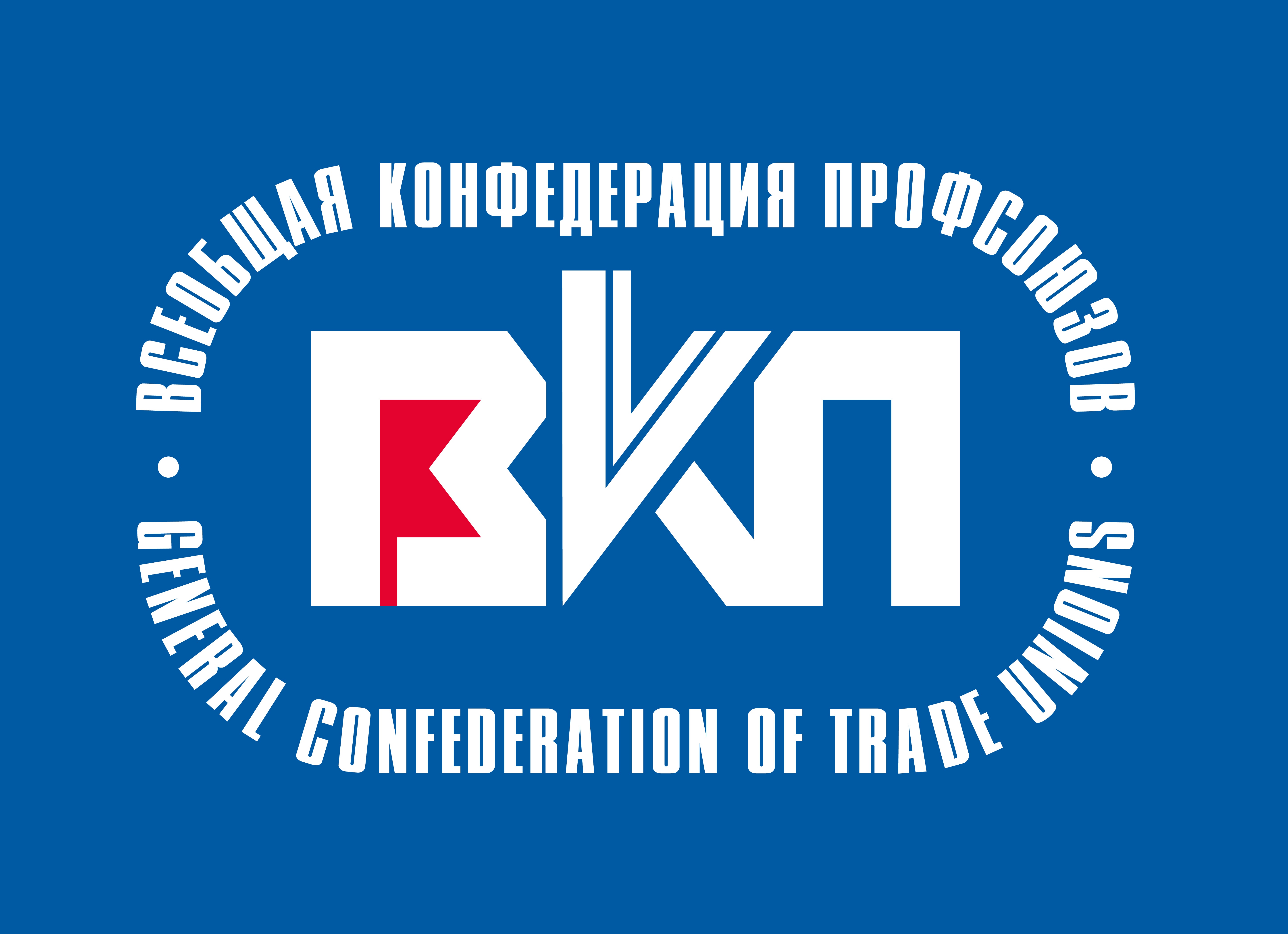 Консультация. 