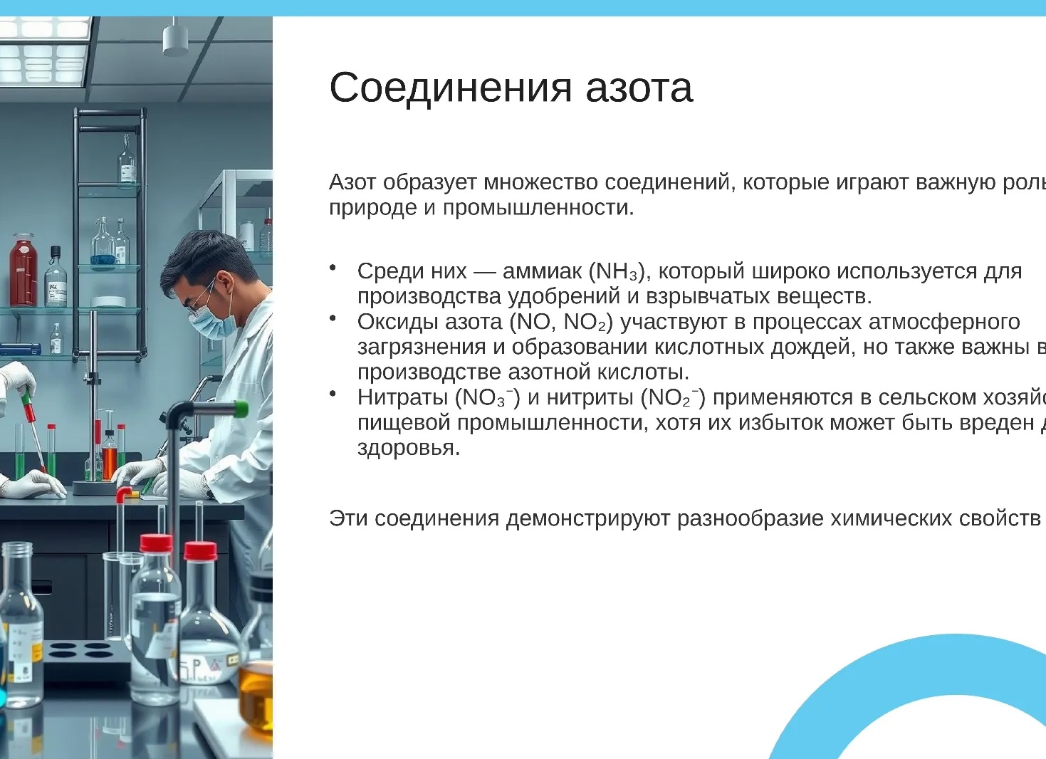 Влияние химических веществ: как избыток удобрений и пестицидов может вызвать пожелтение