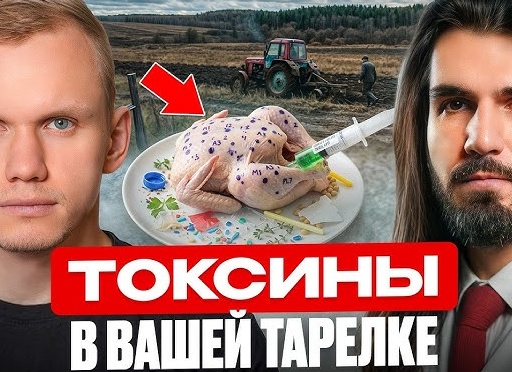 Пестициды. Как обезопасить себя.