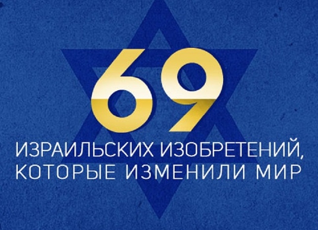 🌱 Российские студенты изобрели новый тип удобрений, которые работают изнутри растений