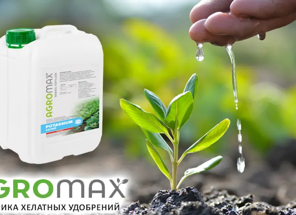 Зачем нужны хелатные удобрения и какая от них польза