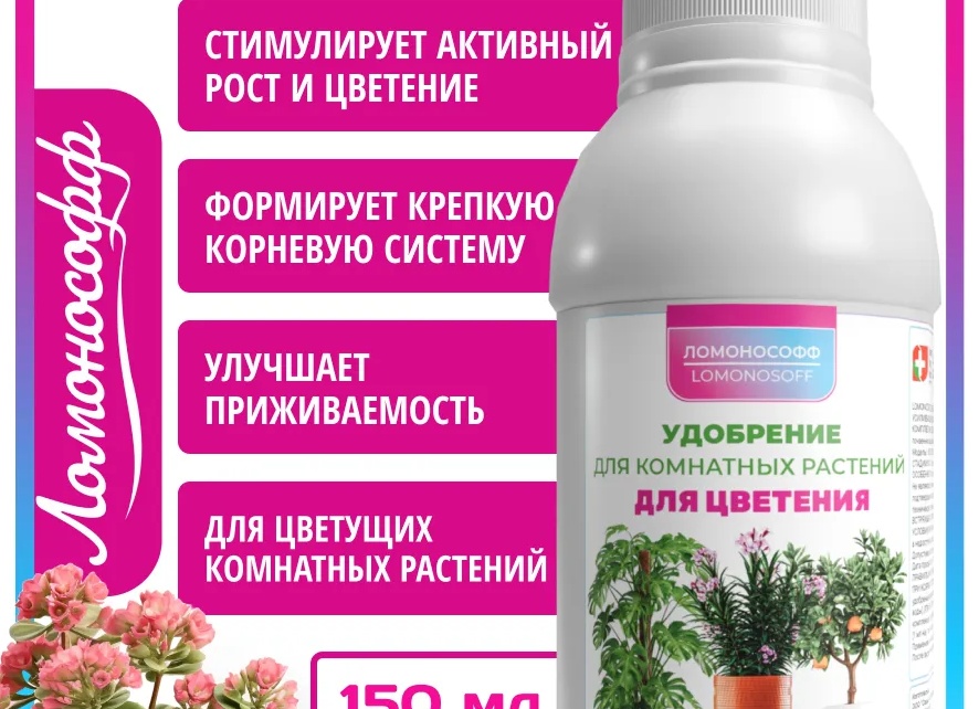 Лучшее фосфорное и калийное удобрение для частных садов, которое я всем советую и расхваливаю