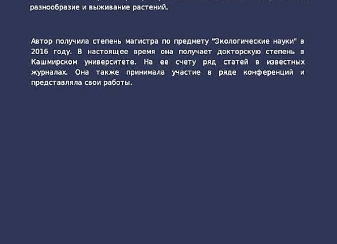 Полное руководство по пестицидам для комнатных растений: Инсектициды, Акарициды, Фунгициды