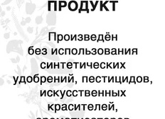 Без пестицидов и красителей: на российском рынке появился первый органический коньяк
