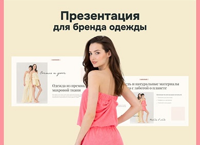 Какие ткани экологичные, а какие нет?