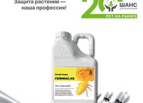 Вред наносимый ХСЗР и минеральными удобрениями