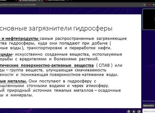 Самые распространенные пестициды