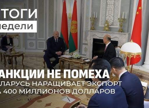 Санкции не помеха: Россия наращивает экспорт минеральных удобрений
